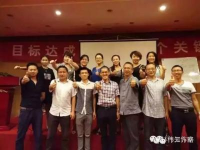 目標(biāo)達(dá)成，業(yè)績翻倍